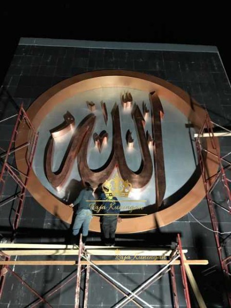 Pengrajin-Kaligrafi-Tembaga-Custom